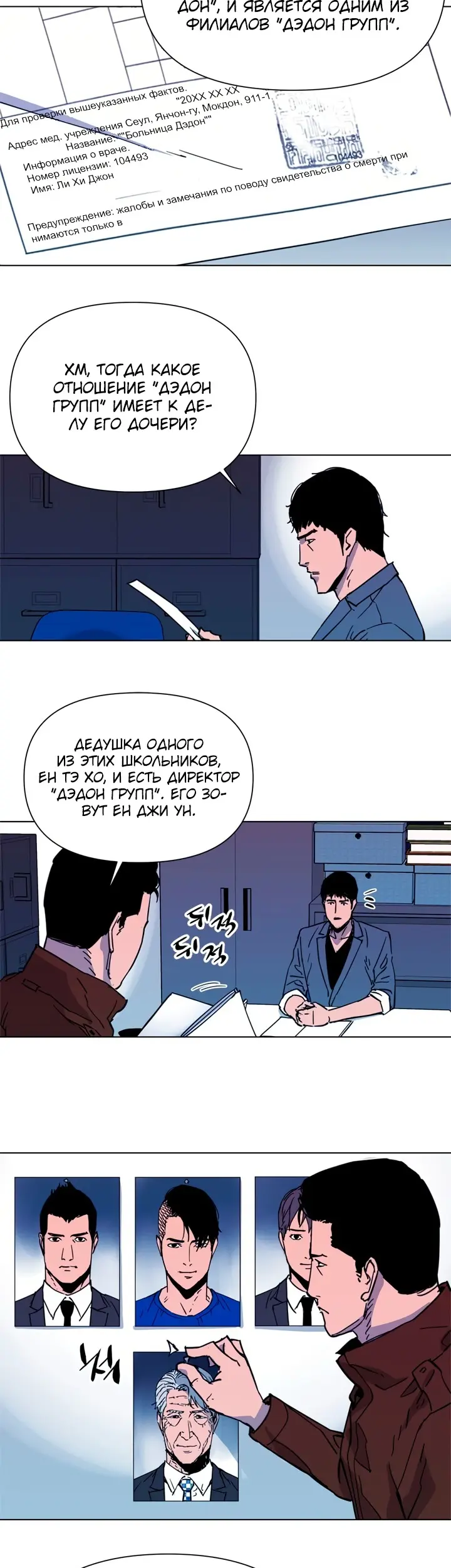 Страница 13
