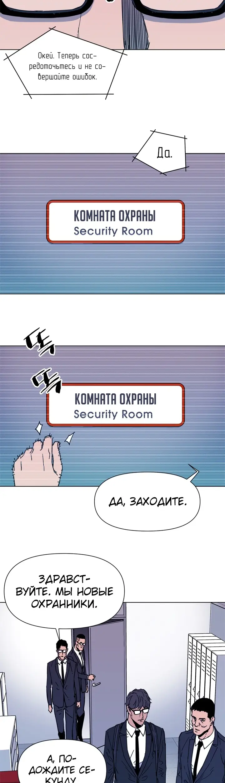 Страница 6