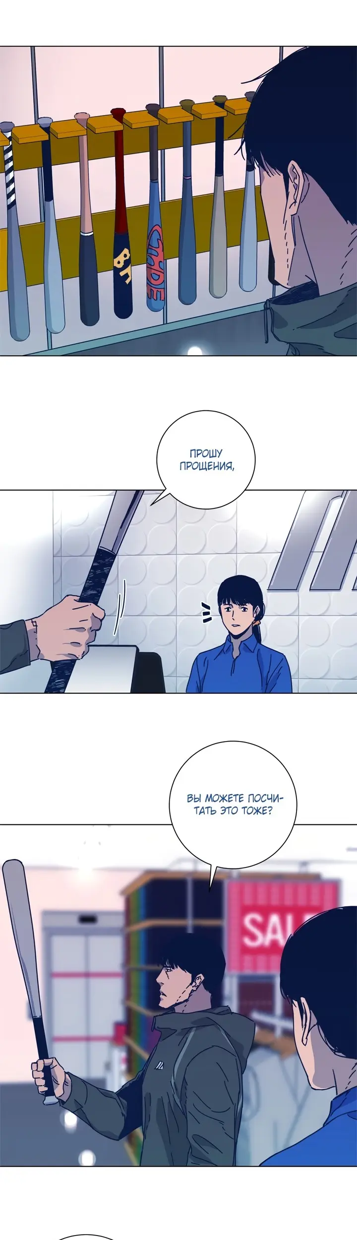 Страница 5