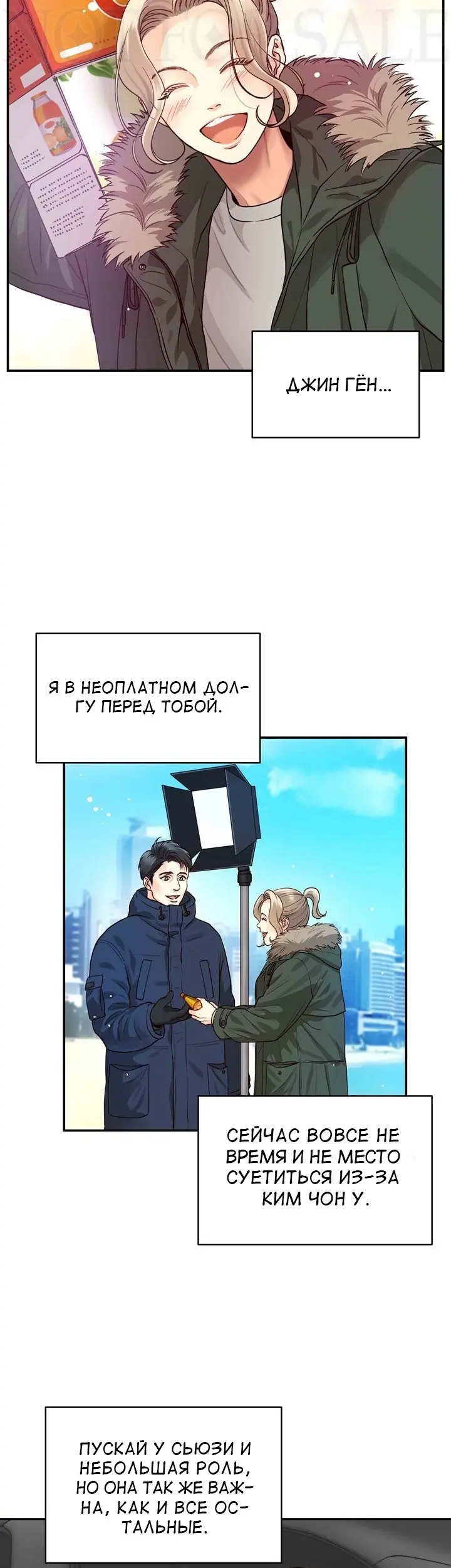 Страница 16
