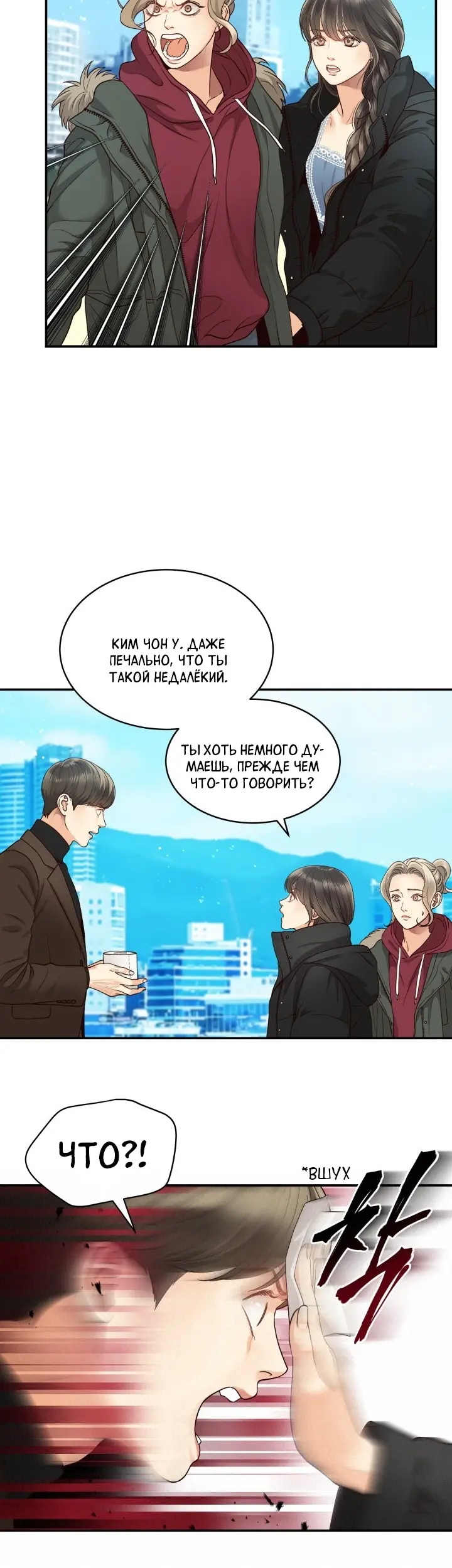Страница 19