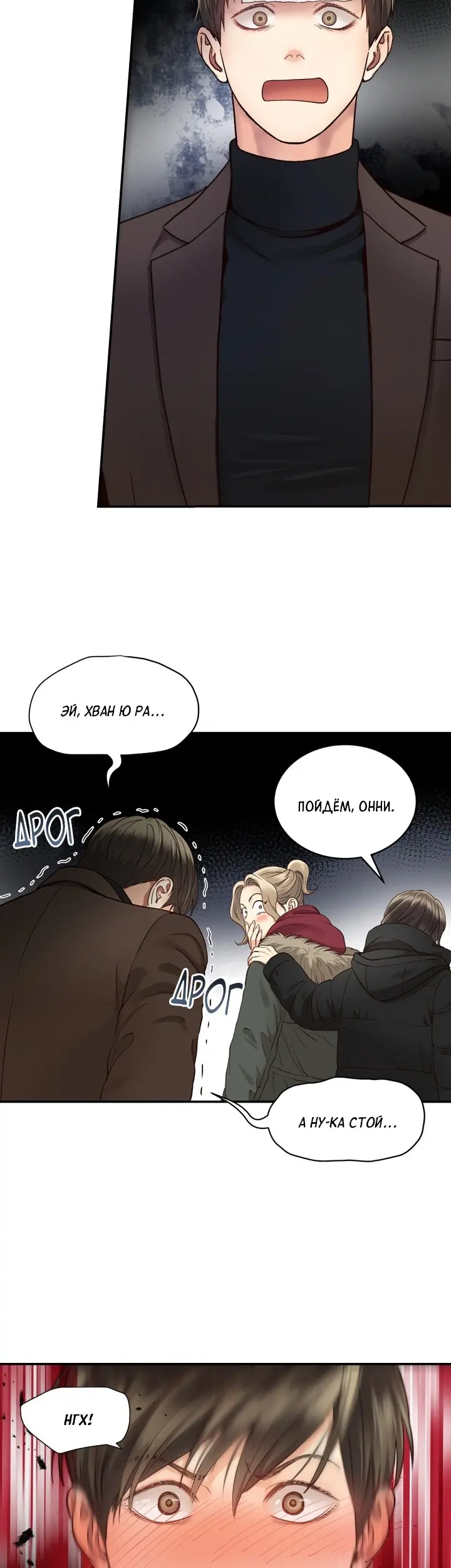 Страница 21