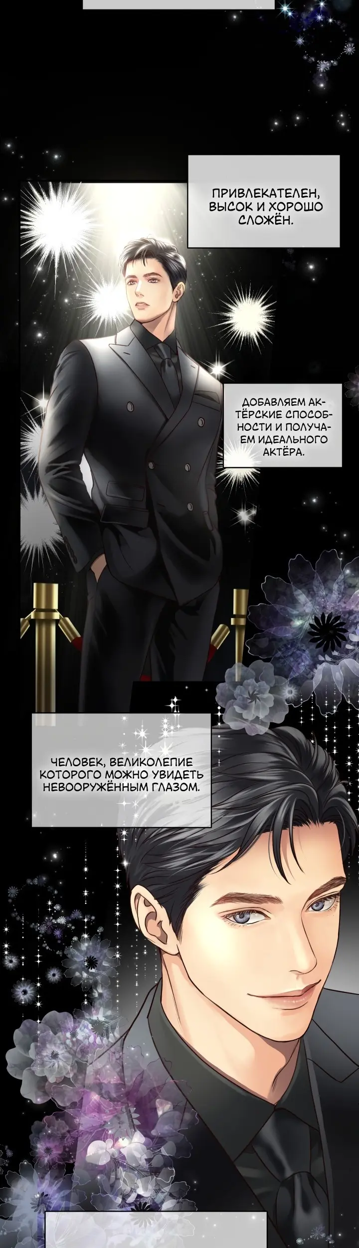 Страница 19