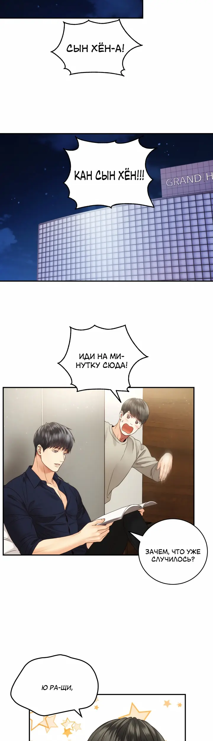 Страница 15