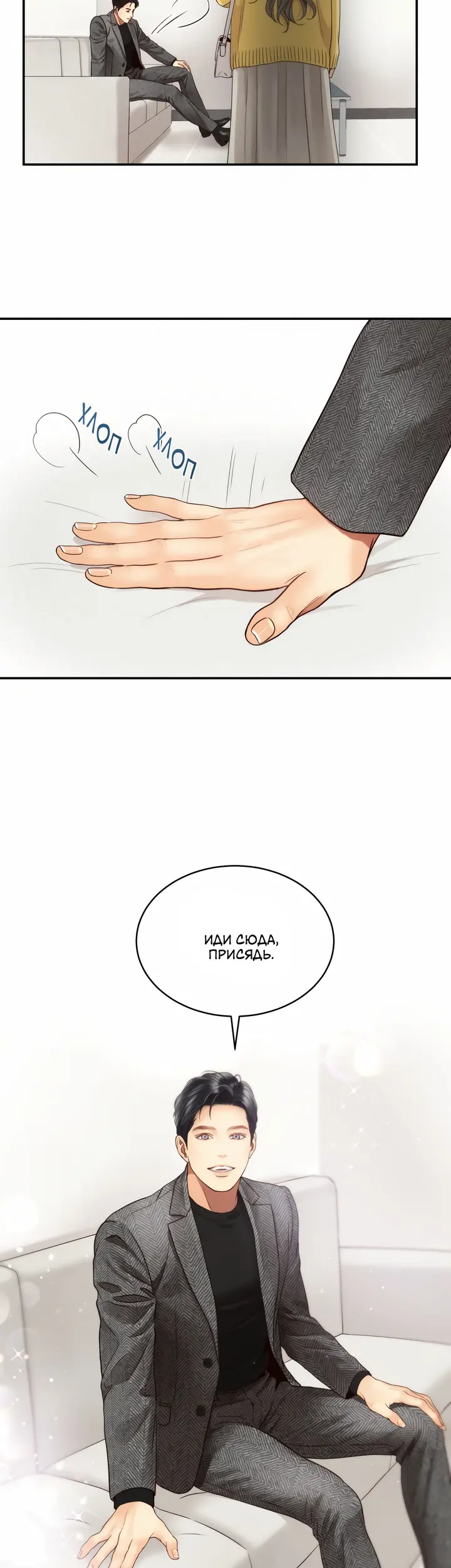 Страница 11