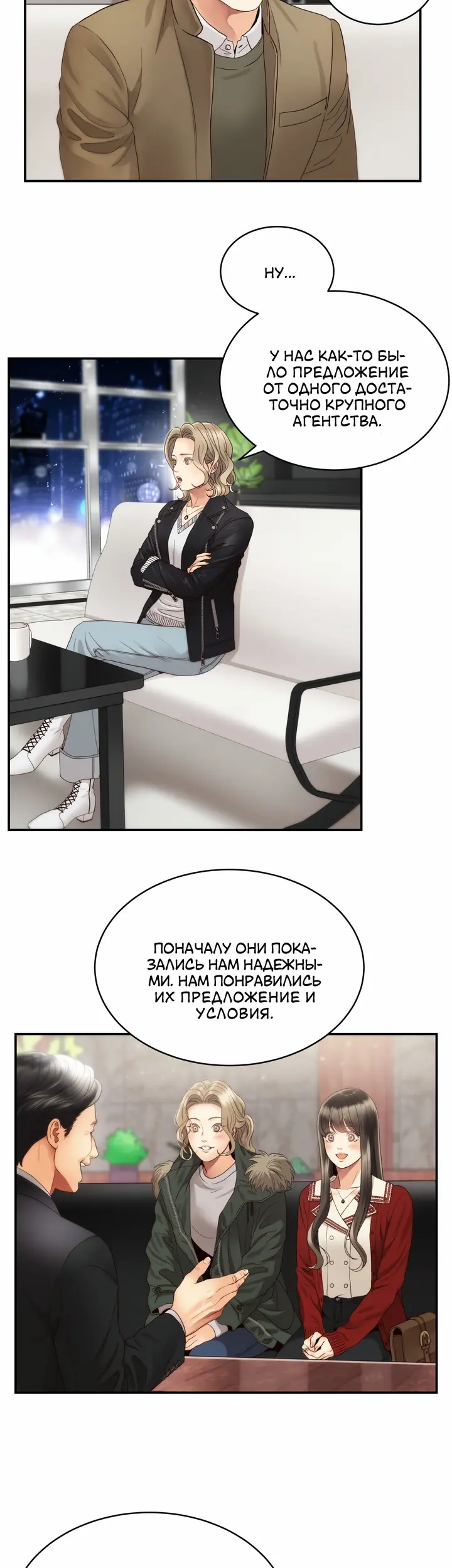 Страница 22