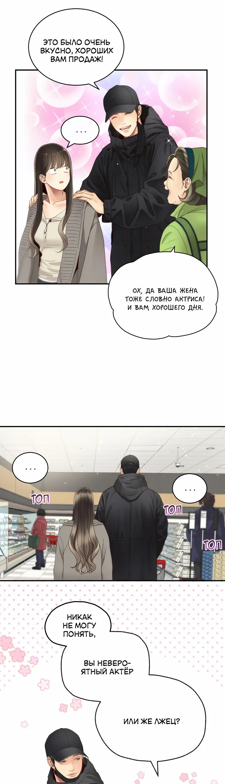Страница 22
