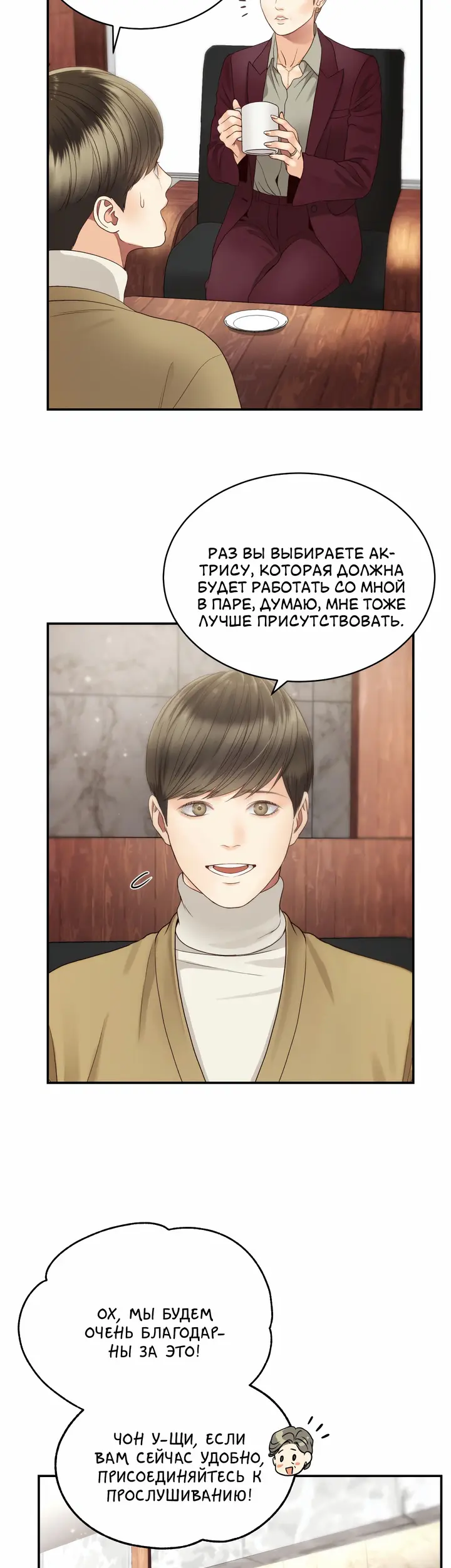 Страница 28