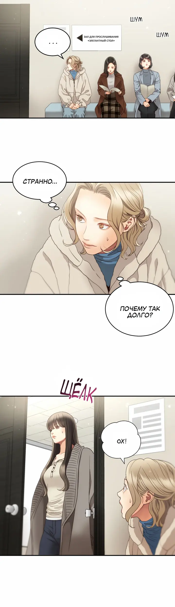 Страница 20