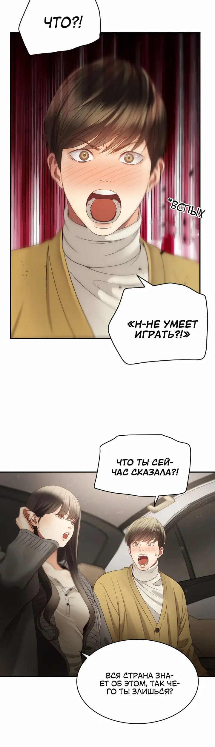 Страница 21