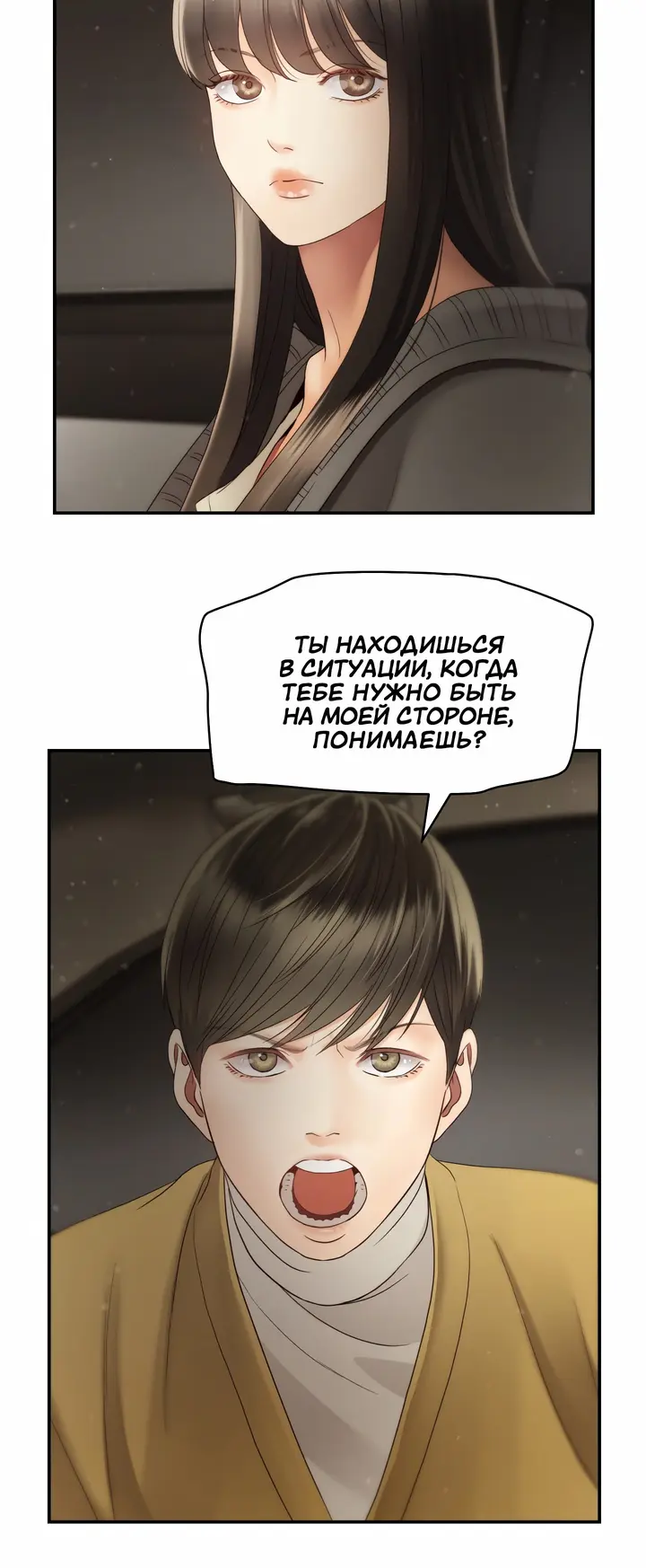 Страница 23