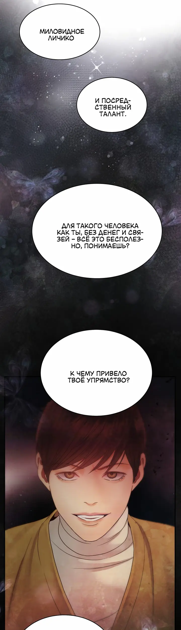 Страница 27
