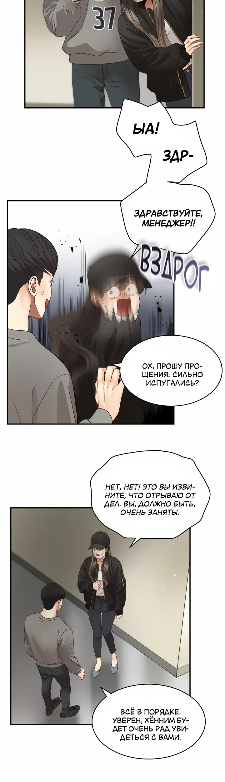Страница 14