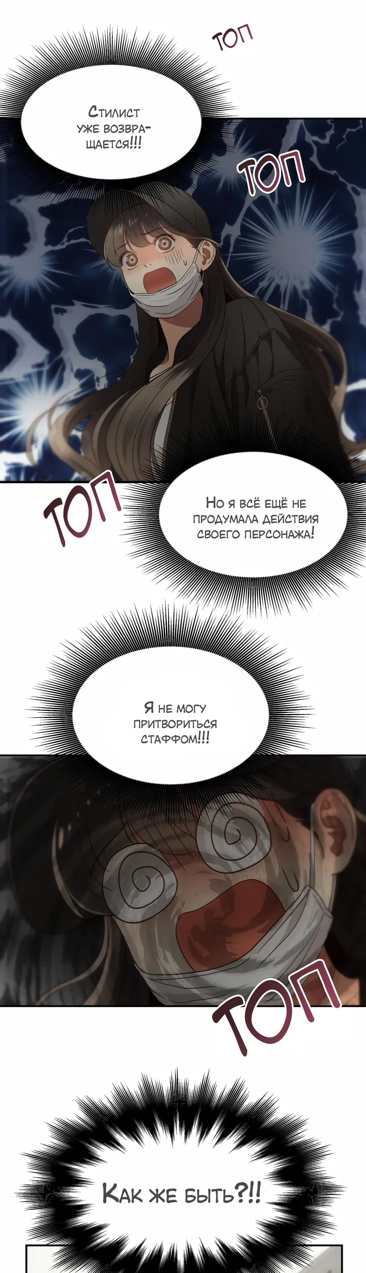 Страница 20