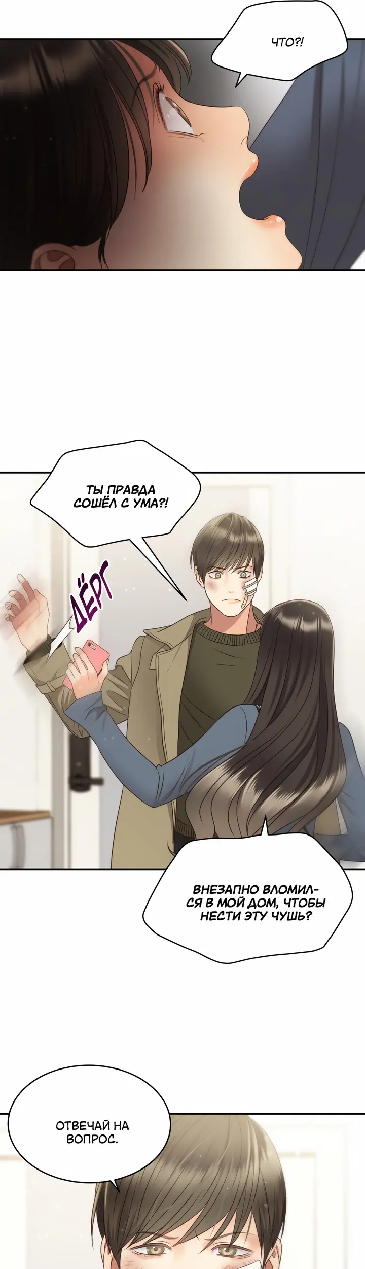 Страница 13