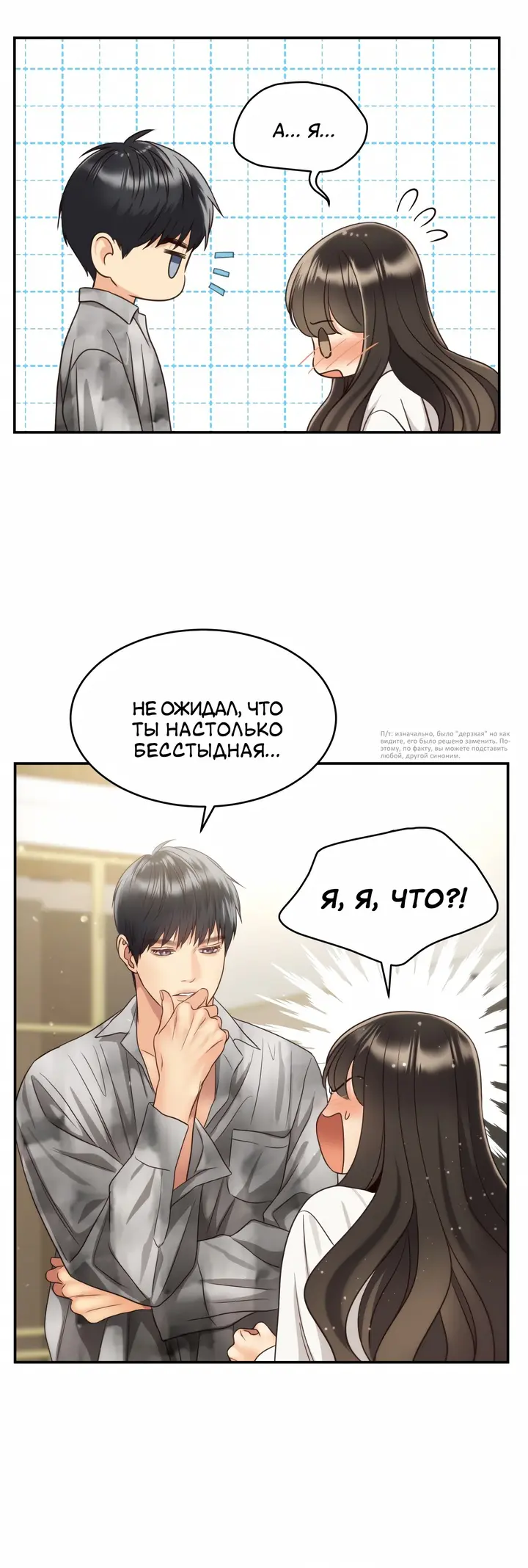Страница 14