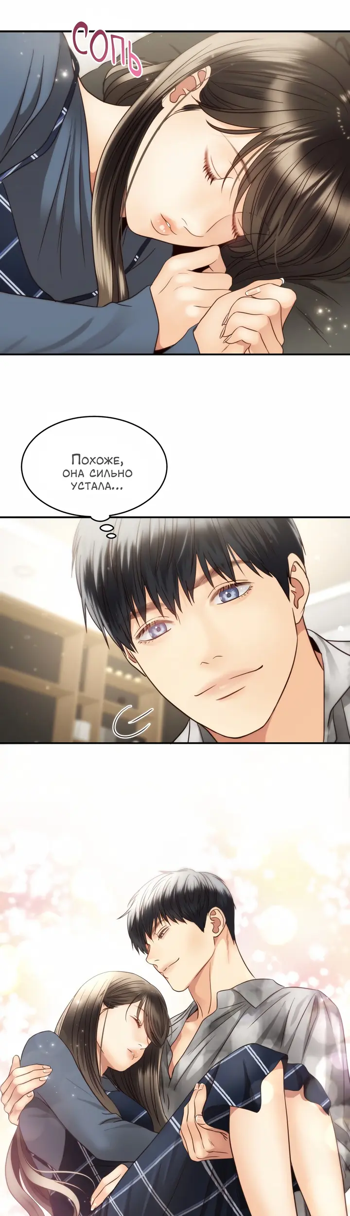 Страница 21