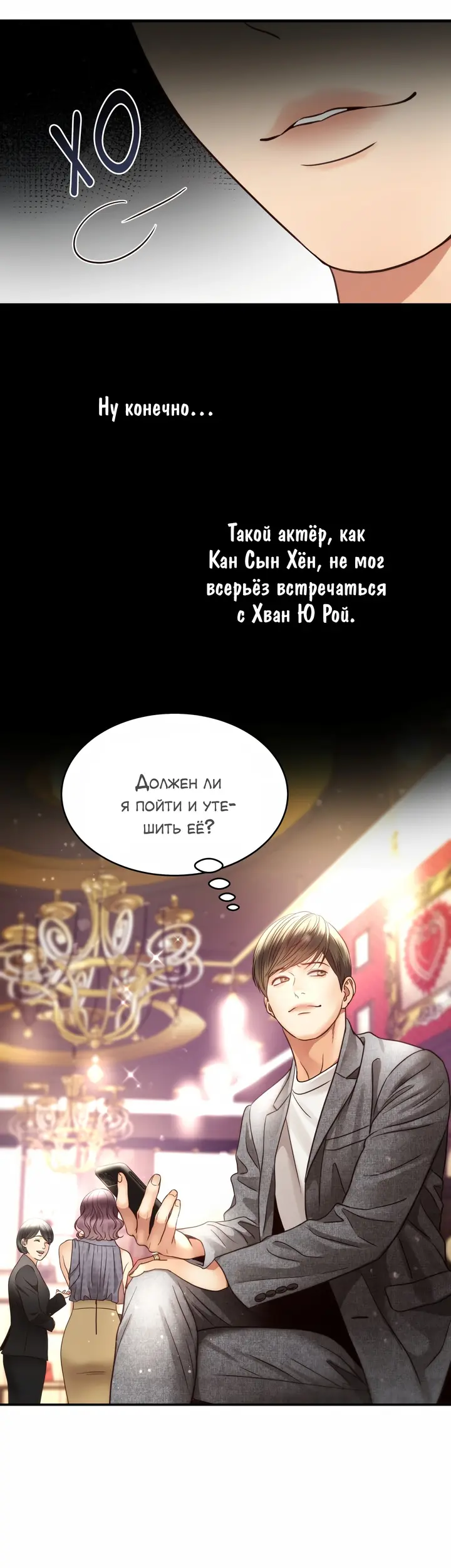 Страница 17