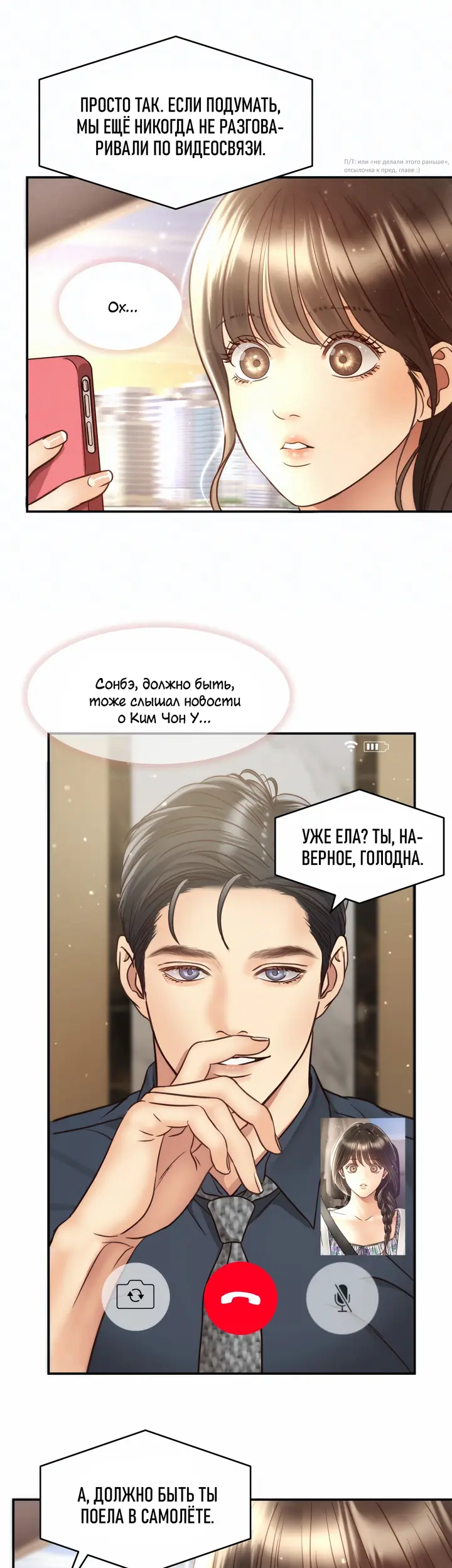 Страница 32