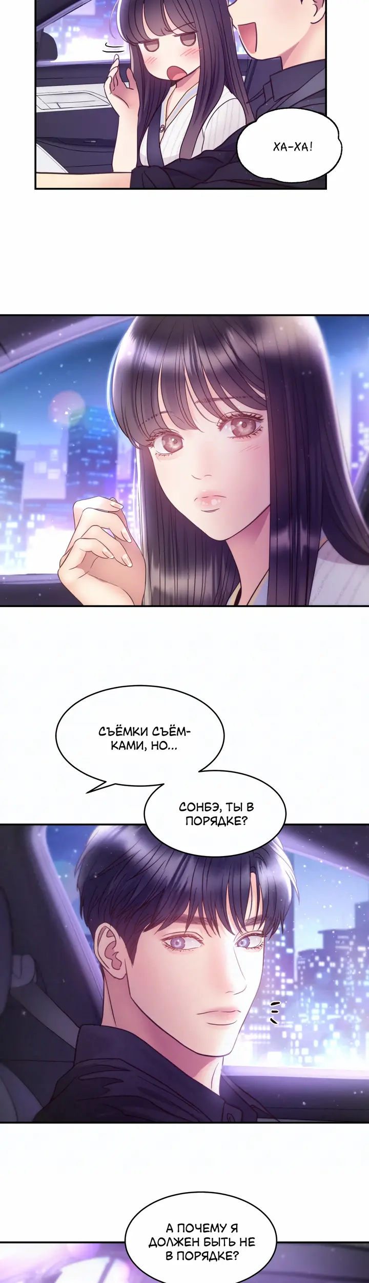 Страница 29