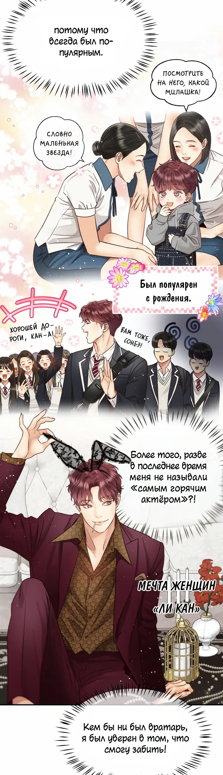 Страница 19