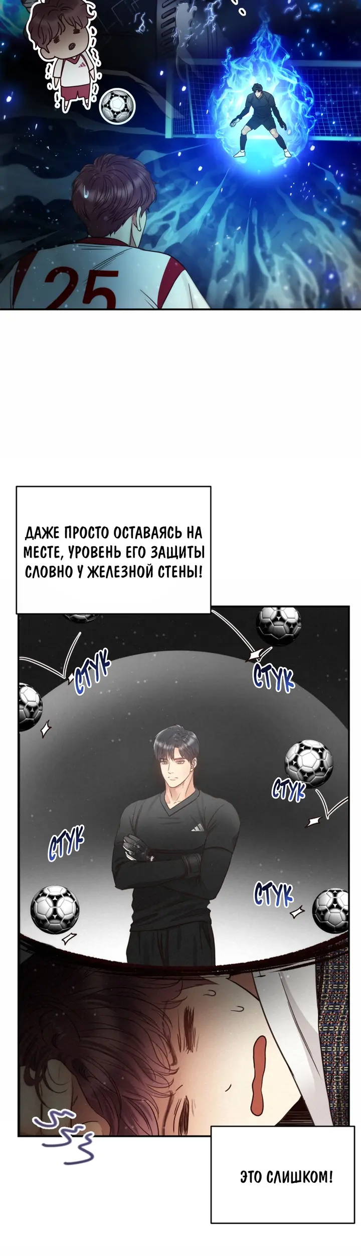 Страница 21