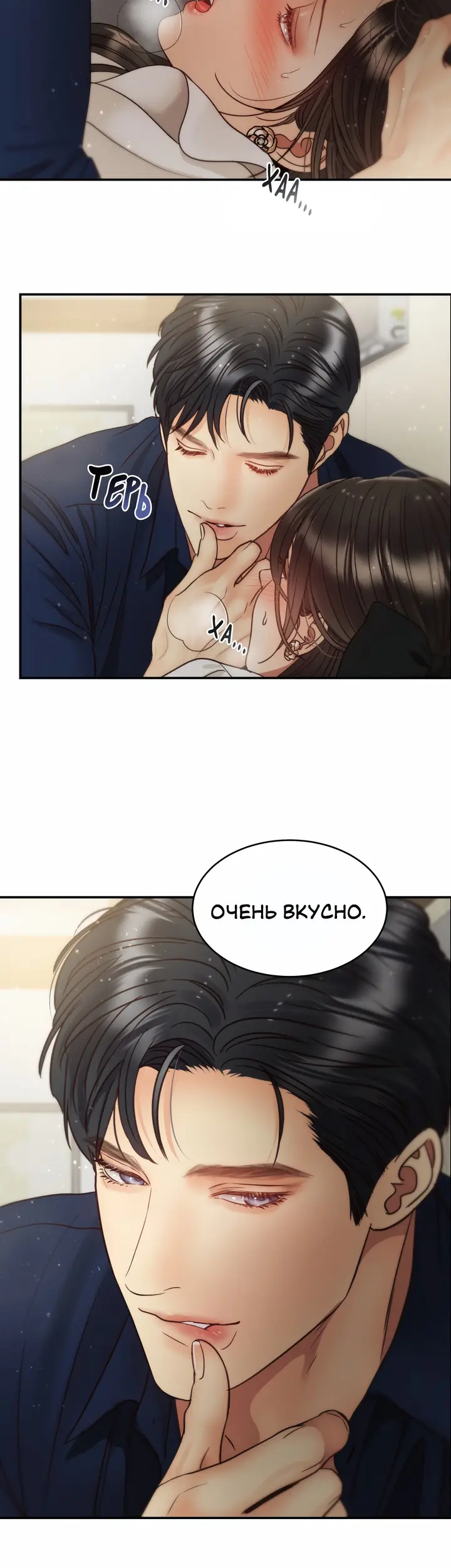 Страница 32