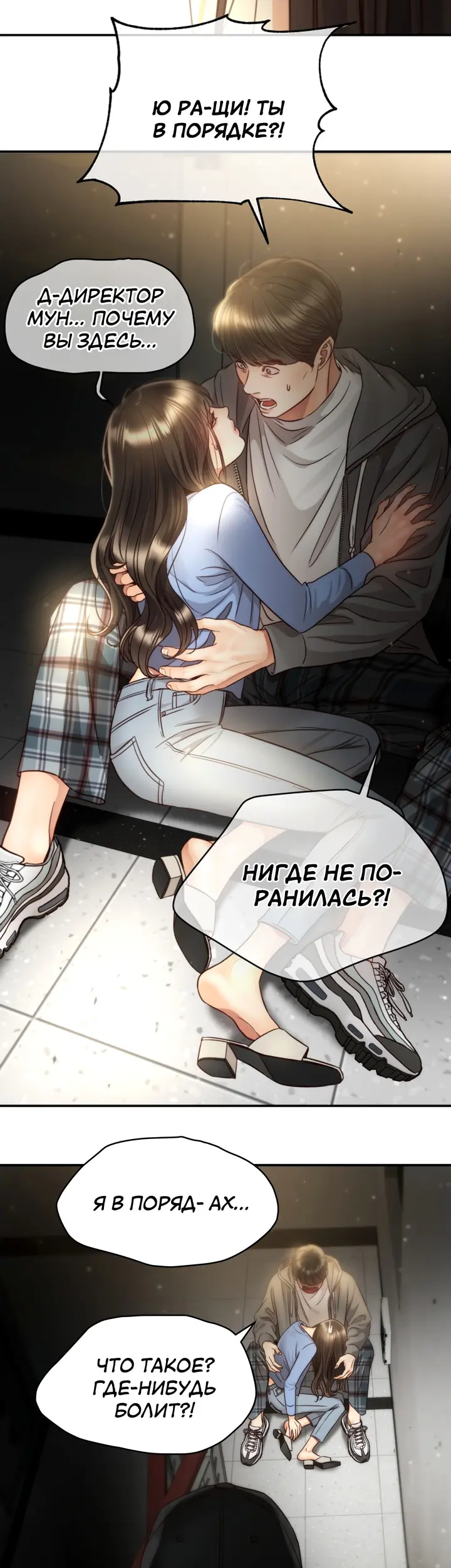 Страница 18