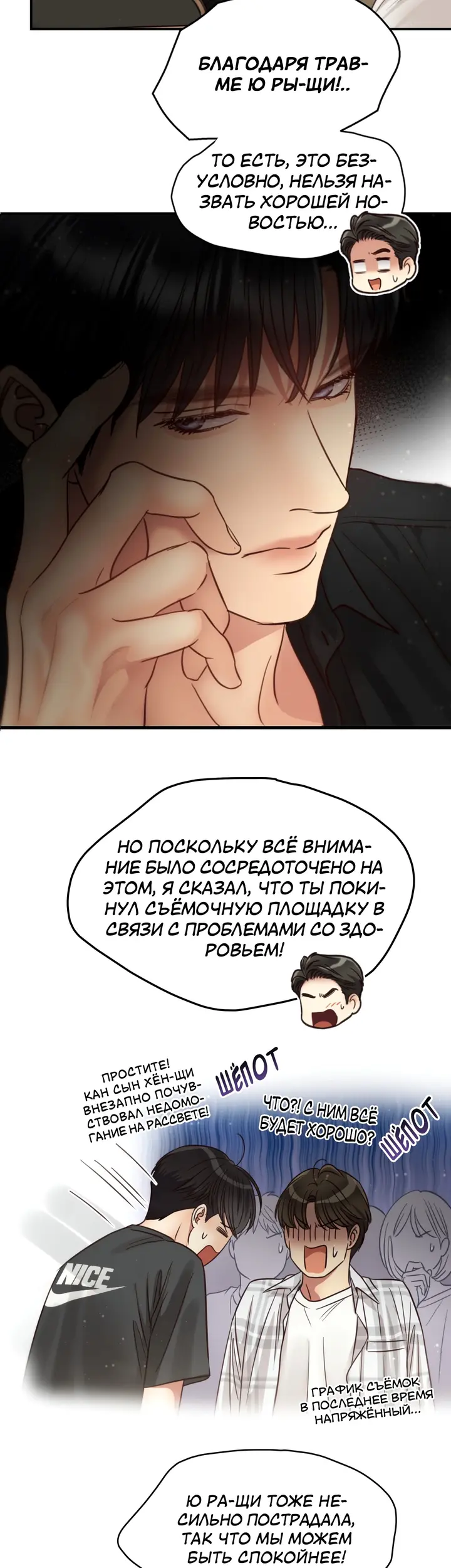 Страница 31