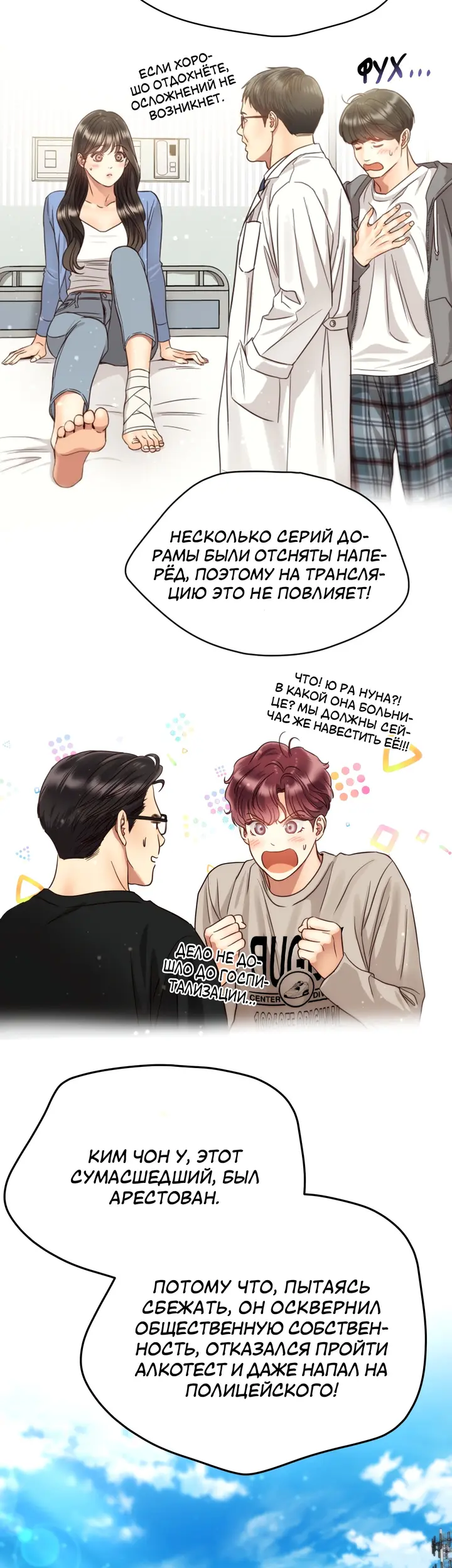 Страница 32