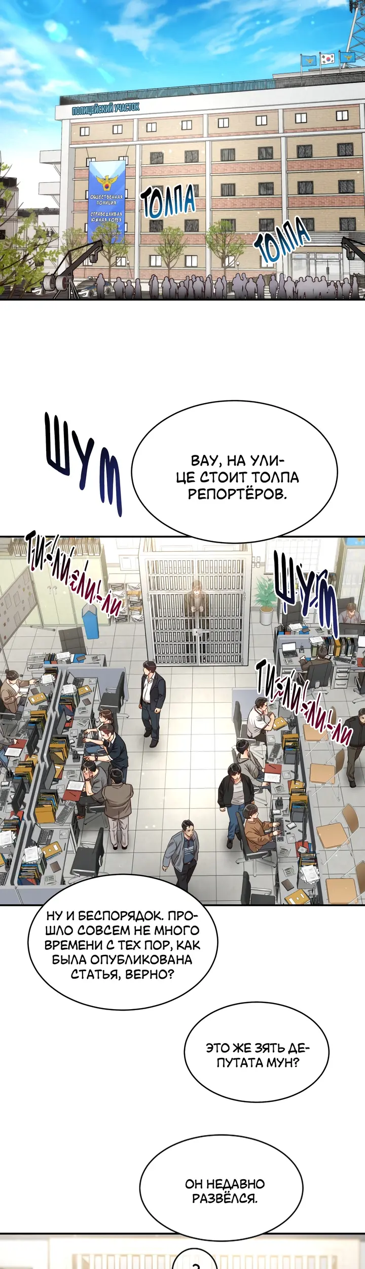 Страница 33
