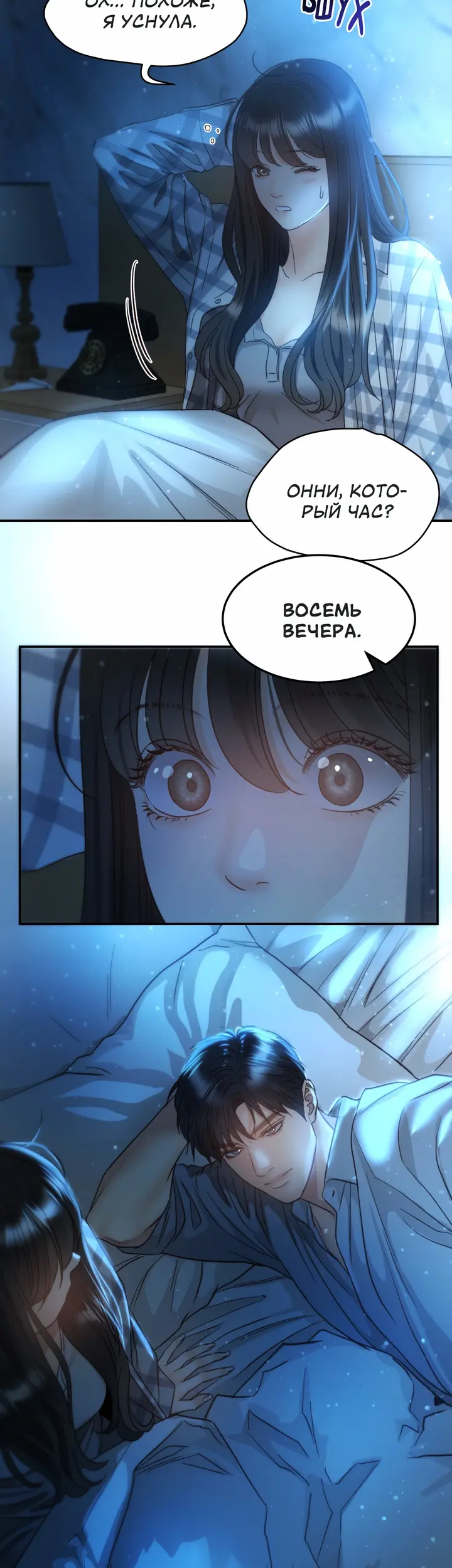 Страница 17