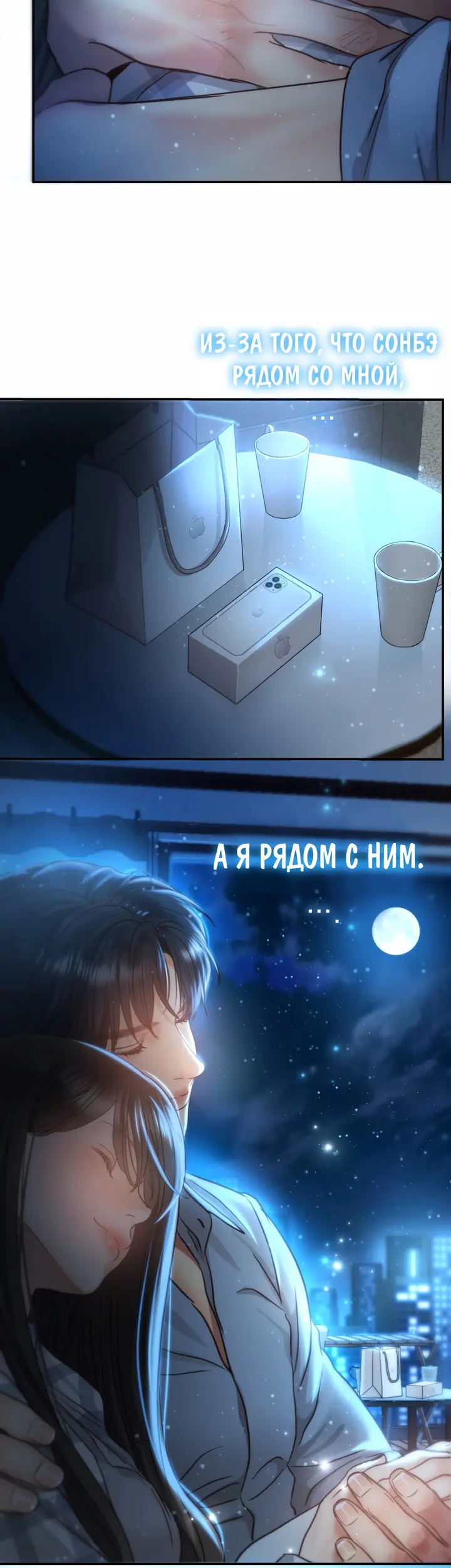 Страница 35