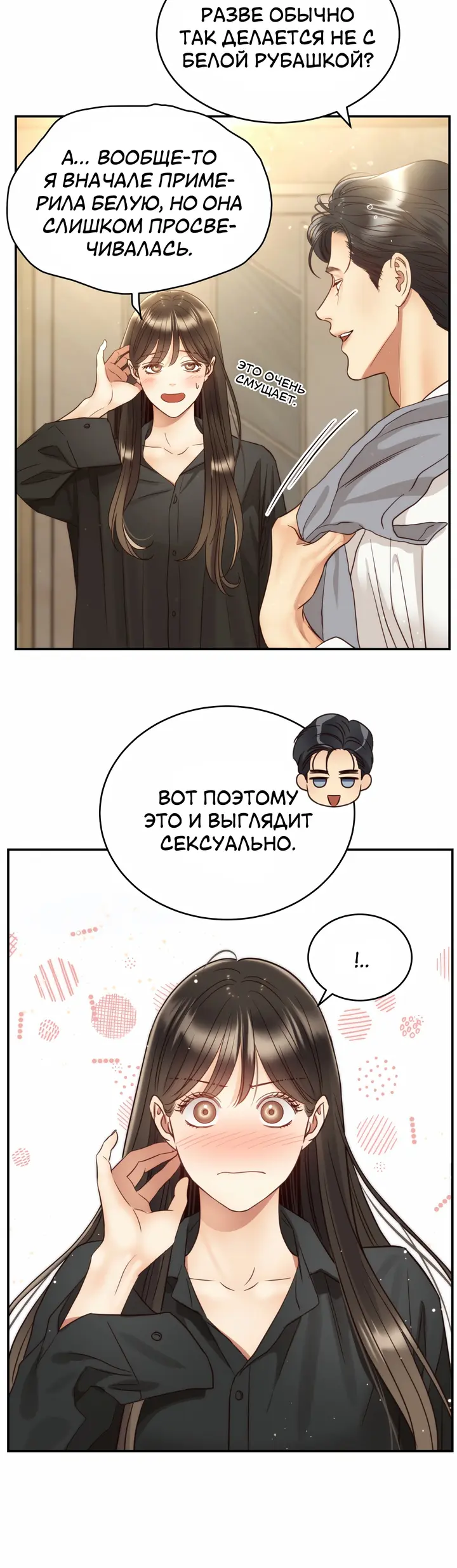 Страница 34