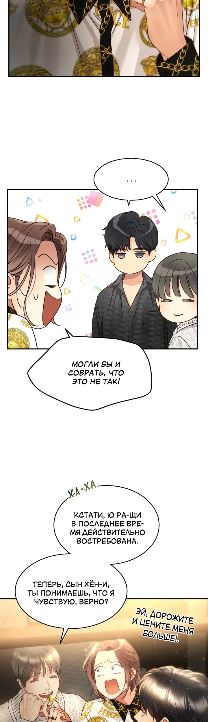 Страница 29