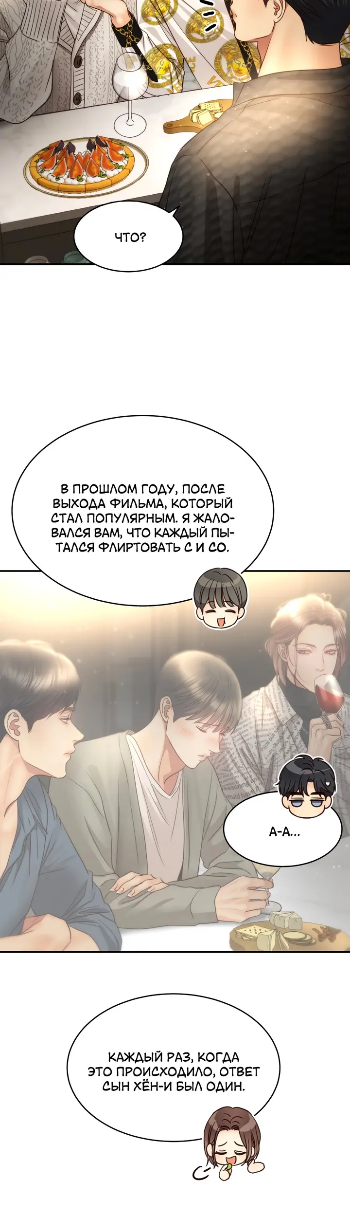 Страница 30