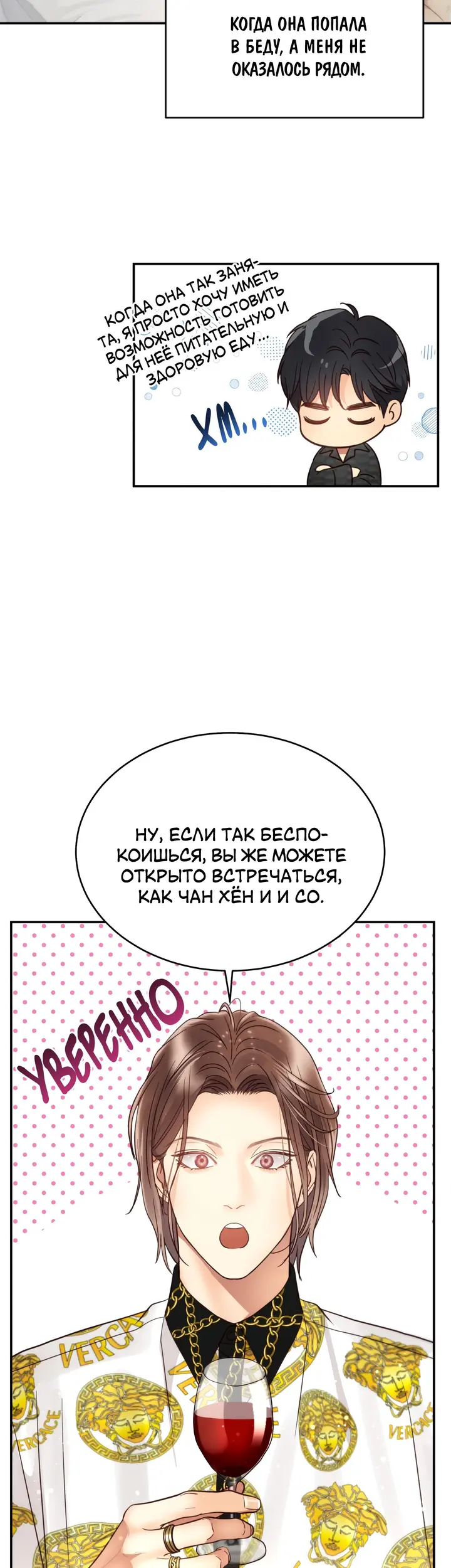 Страница 34