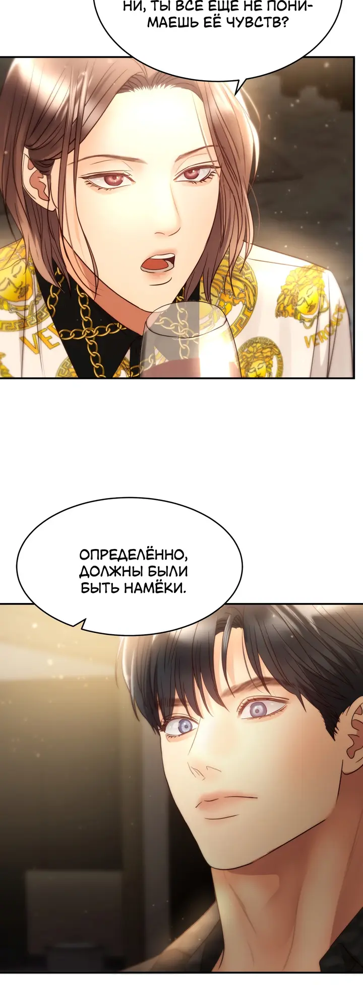 Страница 36