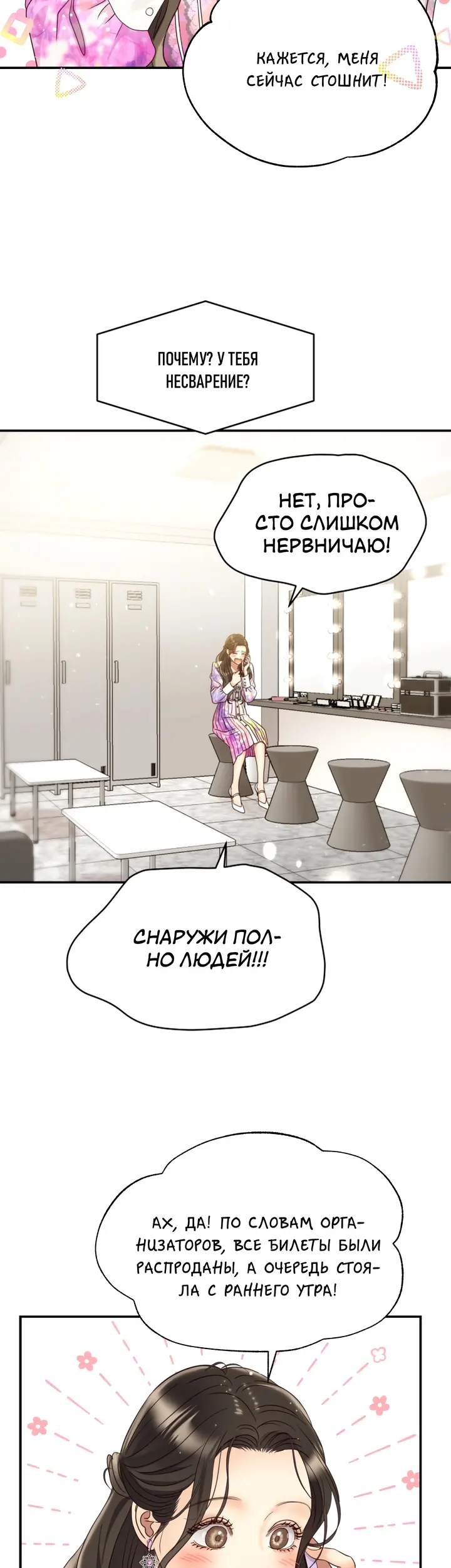 Страница 31