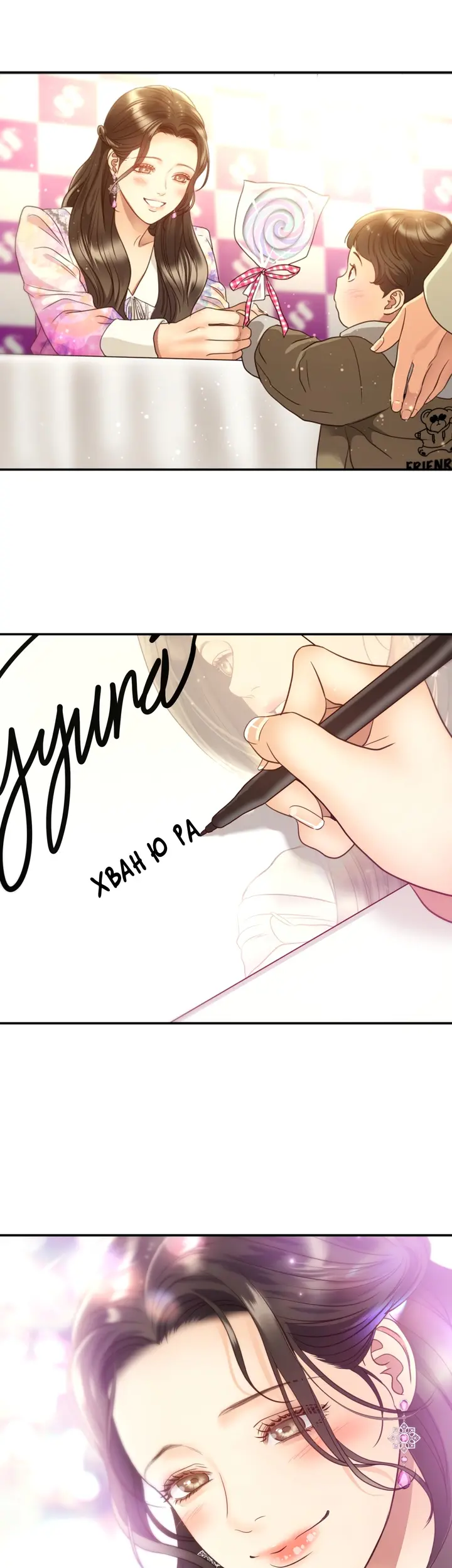 Страница 40