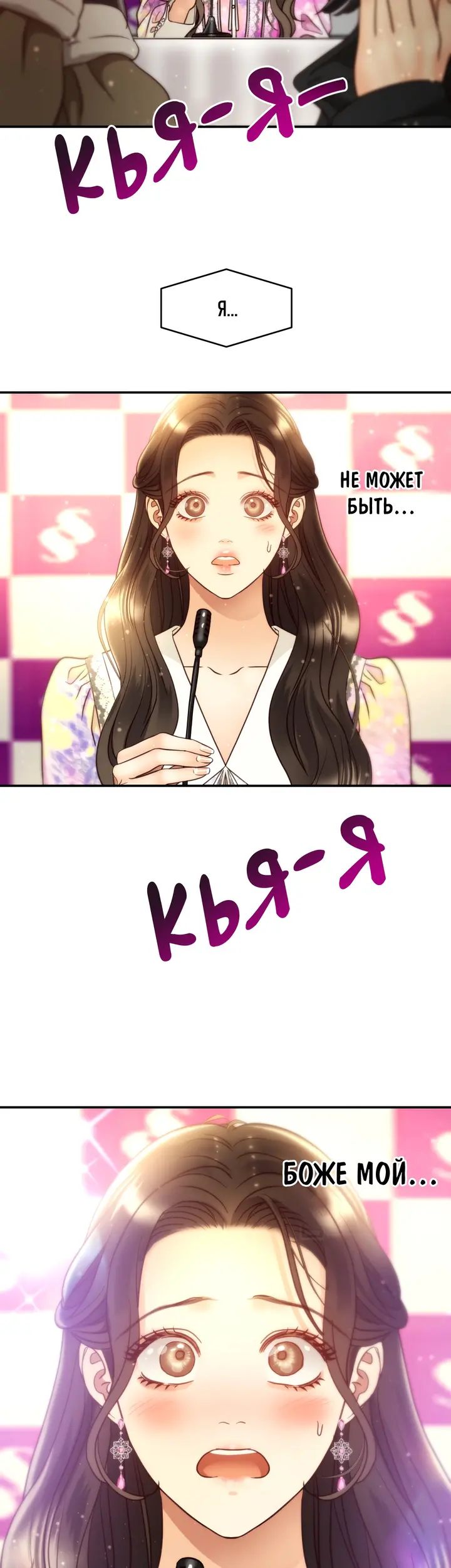 Страница 44