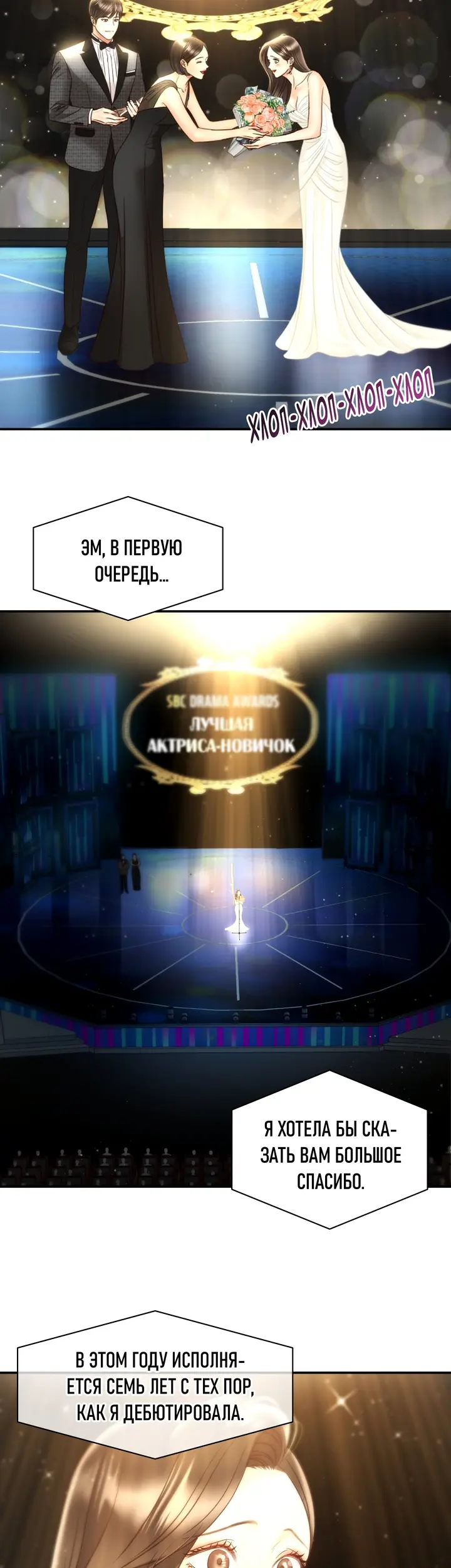 Страница 39
