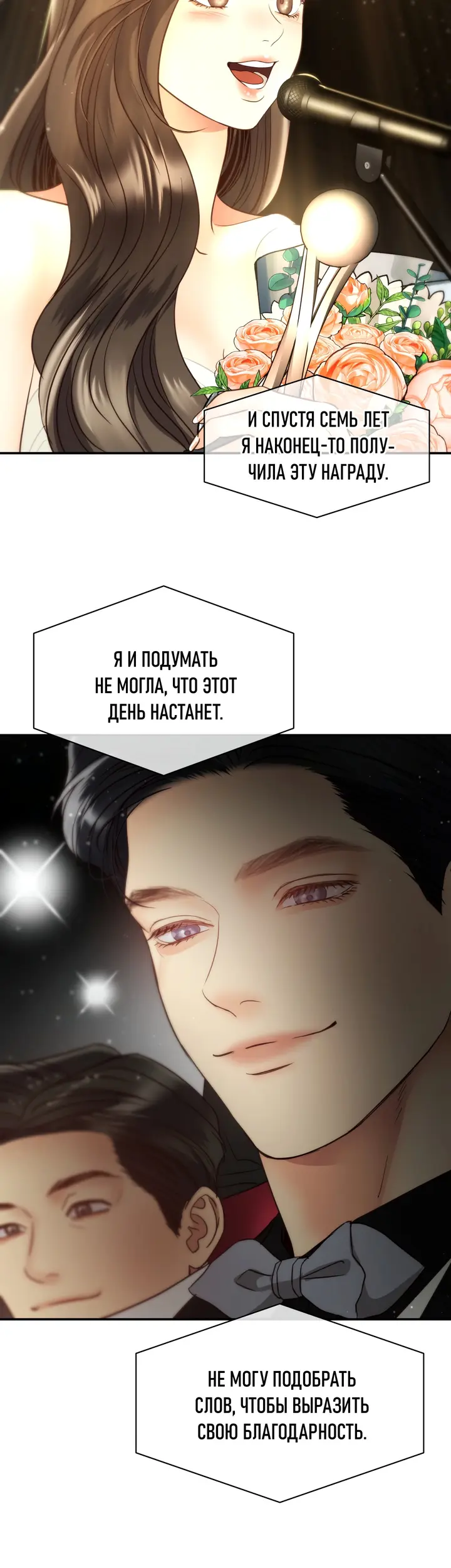 Страница 40