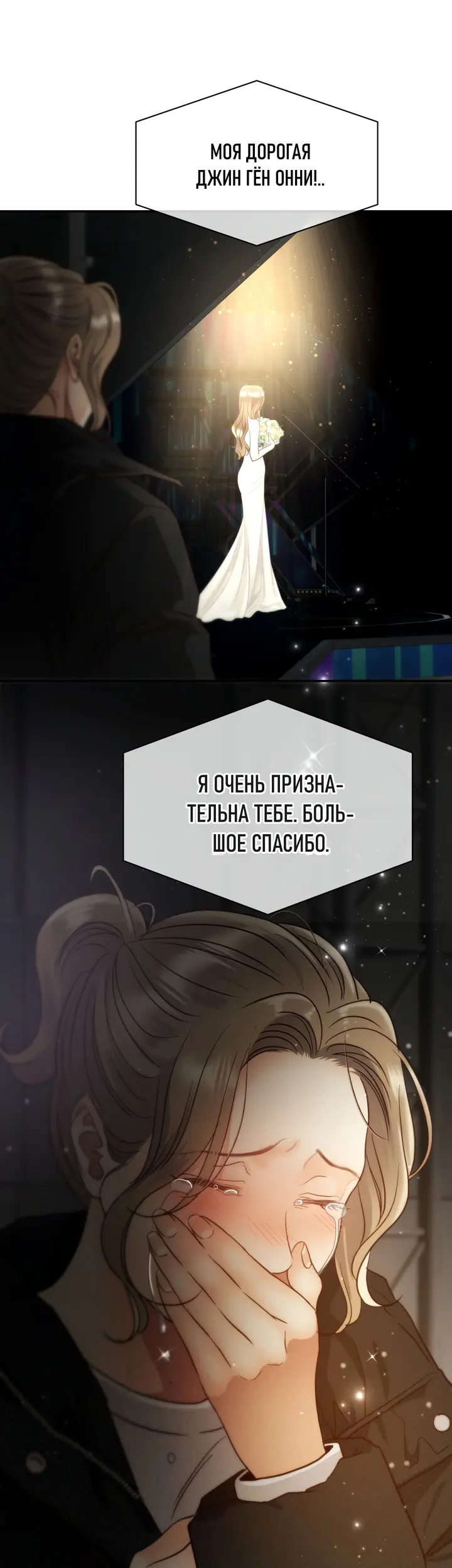 Страница 43