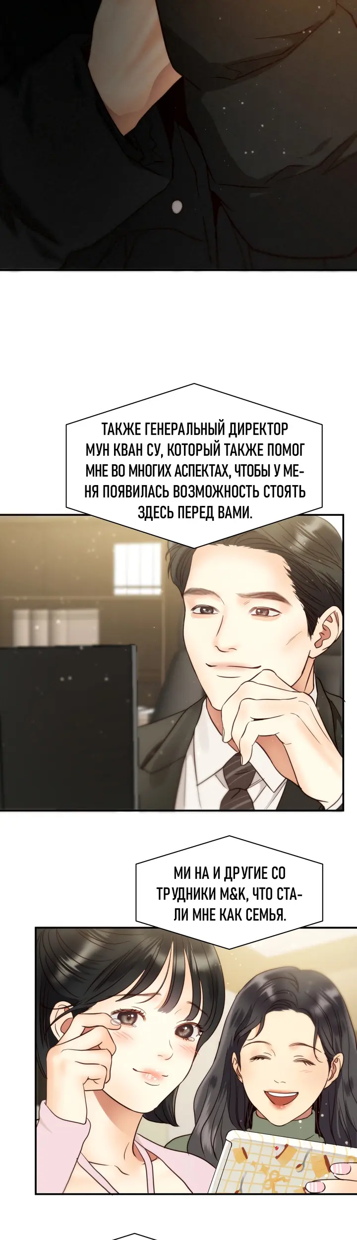 Страница 44