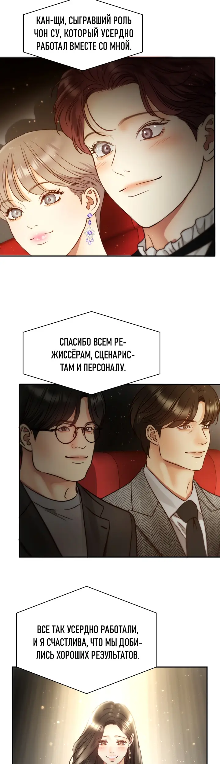 Страница 45