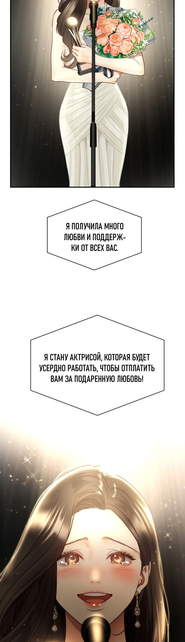 Страница 46