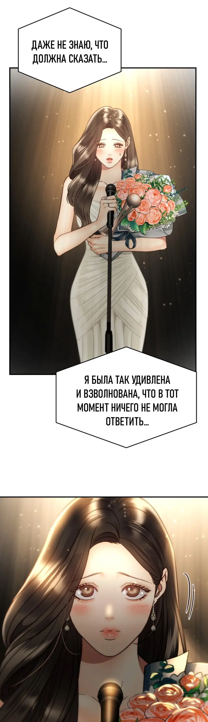 Страница 59
