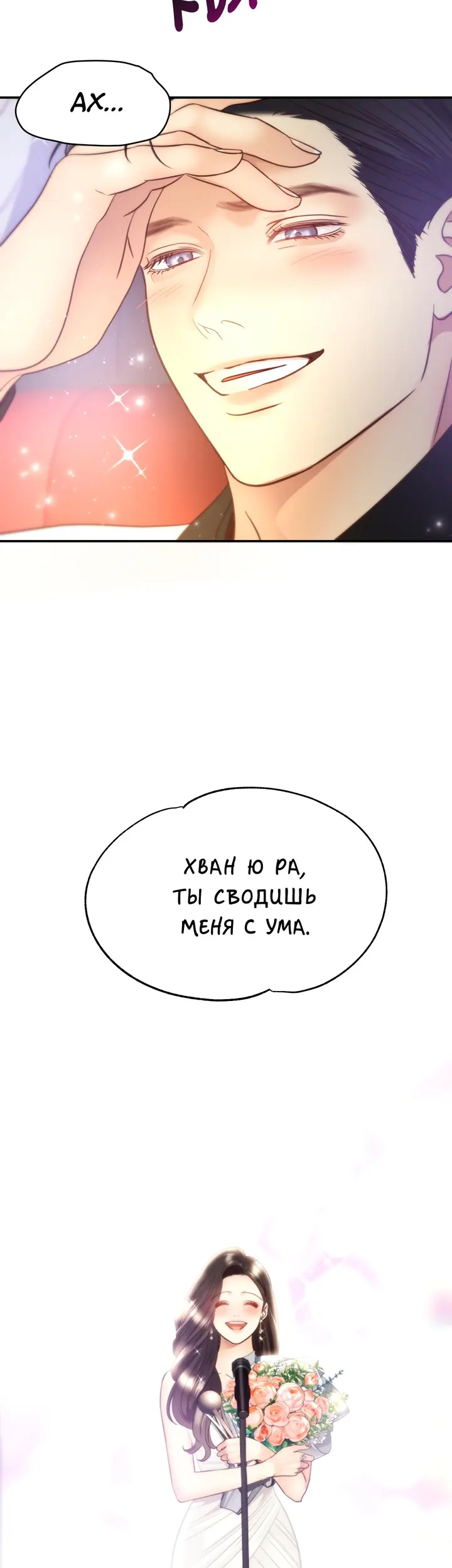 Страница 64