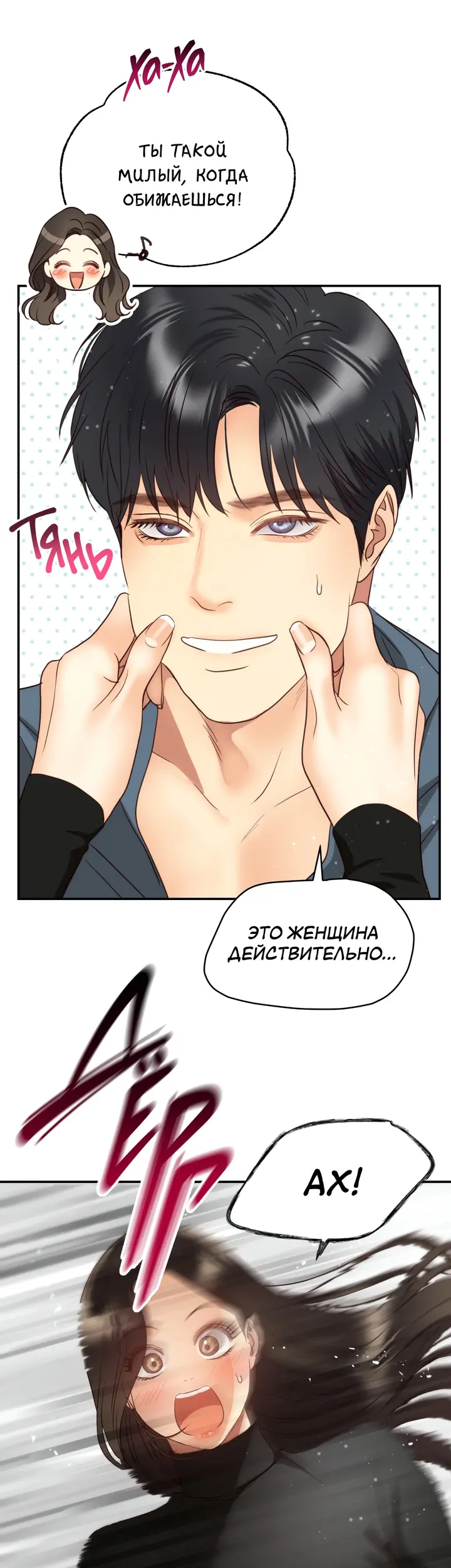 Страница 36